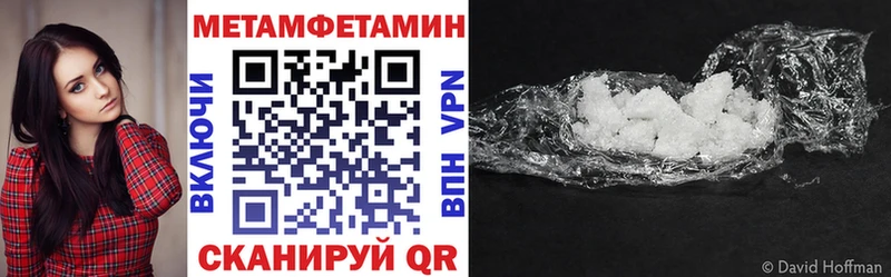 Амфетамин 97%  закладки  Армавир 