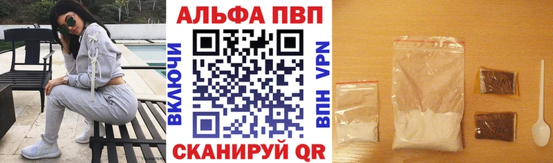 хочу наркоту  Армавир  Alpha-PVP СК 