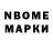 Кетамин VHQ Max Pirie