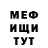Амфетамин Розовый genos6868