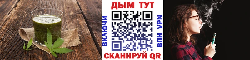 Еда ТГК конопля  где купить наркоту  Армавир 
