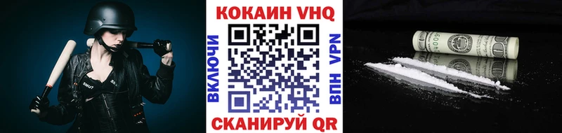 КОКАИН 97% Армавир
