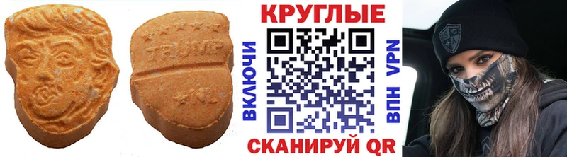 ЭКСТАЗИ VHQ Армавир