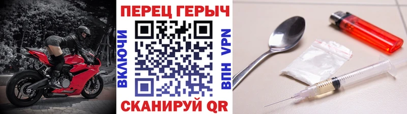 ГЕРОИН Афган  хочу наркоту  shop какой сайт  Армавир  ОМГ ОМГ сайт 