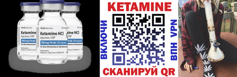 КЕТАМИН ketamine  Армавир 
