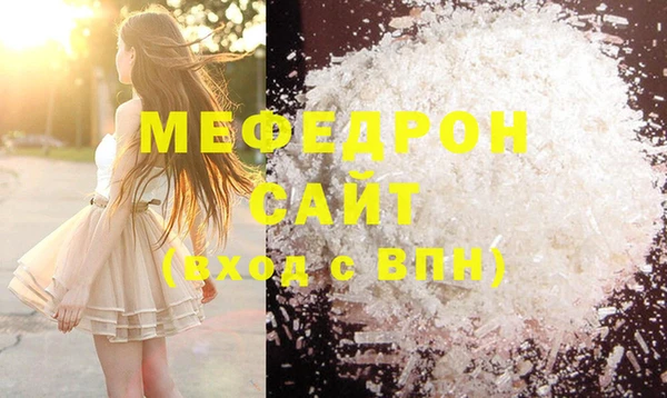 дживик Вяземский