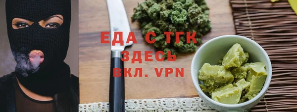 молекула духа Горно-Алтайск
