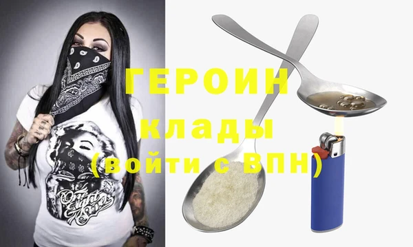 ПСИЛОЦИБИНОВЫЕ ГРИБЫ Горняк