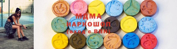 эйфоретик Горнозаводск