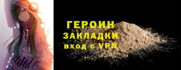 крисы Вязьма