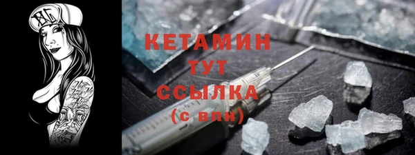 соль ск Вязники