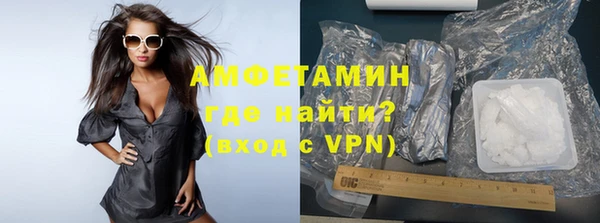молекула духа Горно-Алтайск