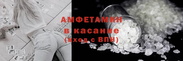 эйфоретик Горнозаводск