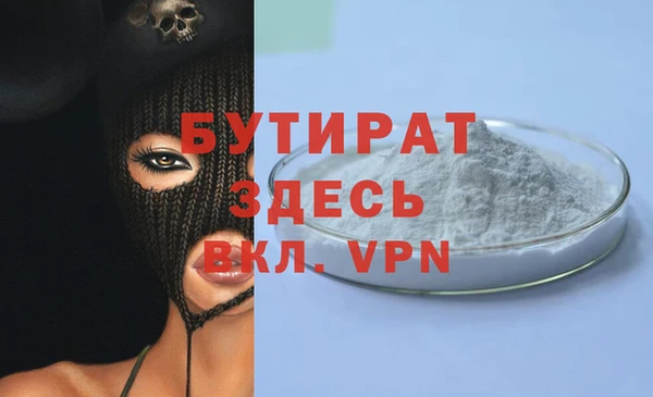 ПСИЛОЦИБИНОВЫЕ ГРИБЫ Горняк