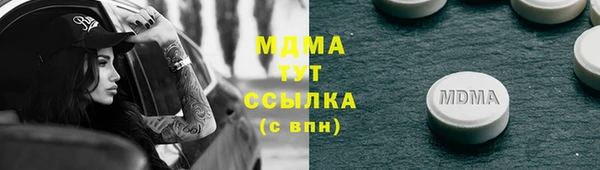крисы Вязьма