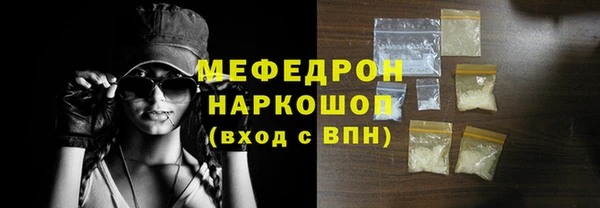 соль ск Вязники
