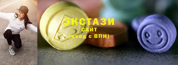 эйфоретик Горнозаводск