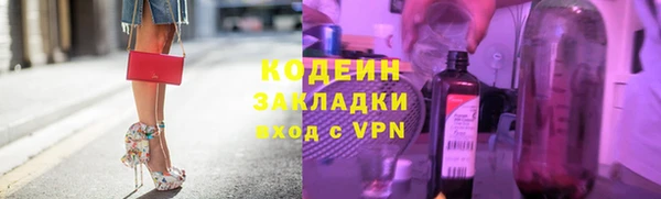 соль ск Вязники