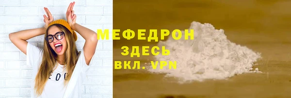 дживик Вяземский