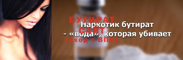 крисы Вязьма