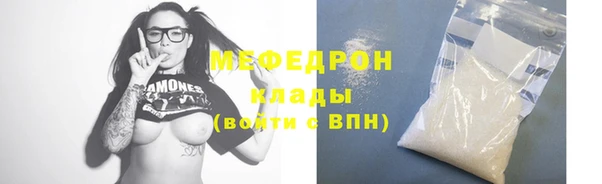 эйфоретик Горнозаводск