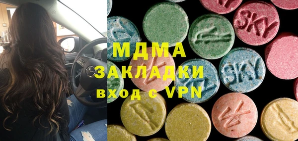 крисы Вязьма