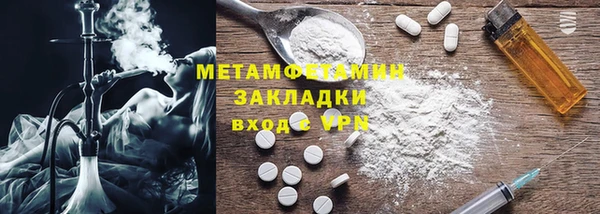 ПСИЛОЦИБИНОВЫЕ ГРИБЫ Горняк