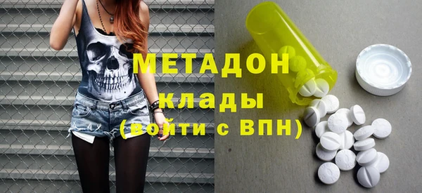 эйфоретик Горнозаводск