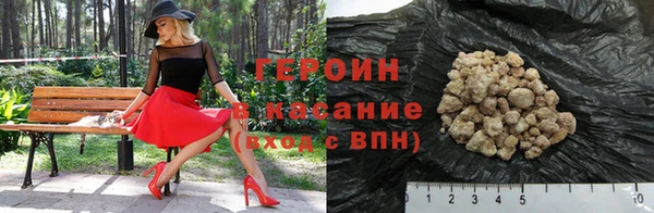 ПСИЛОЦИБИНОВЫЕ ГРИБЫ Горняк