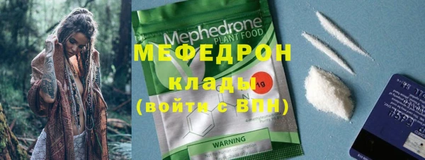 дживик Вяземский