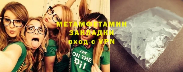 соль ск Вязники