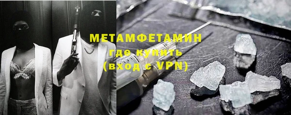 молекула духа Горно-Алтайск