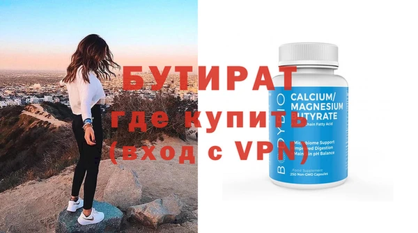 крисы Вязьма