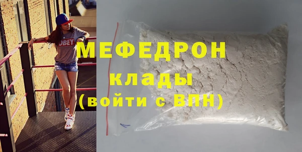 эйфоретик Горнозаводск