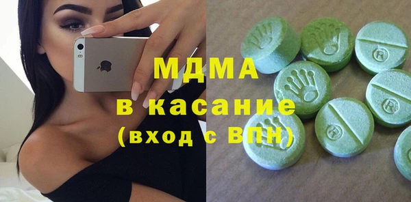 соль ск Вязники