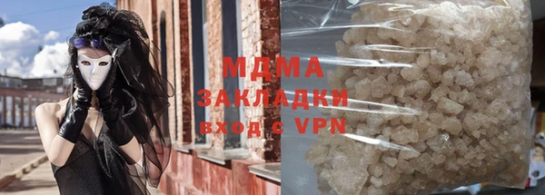 молекула духа Горно-Алтайск