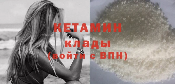 соль ск Вязники