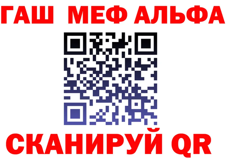 ГАШИШ Изолятор ONION площадка гидра Армавир