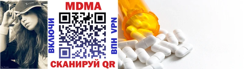 MDMA кристаллы  маркетплейс какой сайт  Армавир  где найти наркотики 