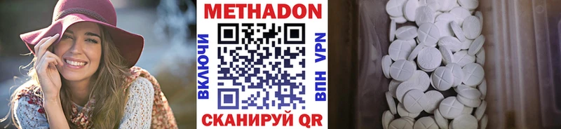 МЕТАДОН белоснежный Армавир