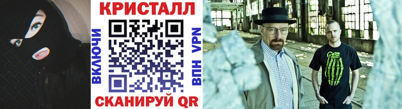 Первитин Декстрометамфетамин 99.9%  Армавир 