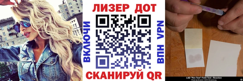 Наркотические марки 1,8мг  Армавир 