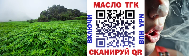ТГК вейп  даркнет официальный сайт  Армавир 