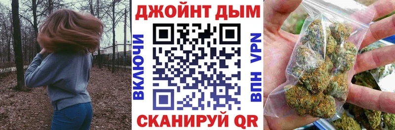 Марихуана планчик  купить закладку  Армавир 